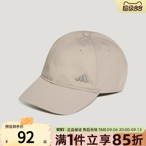 优购adidas阿迪达斯男女S METAL L CAP运动休闲帽LF1699
