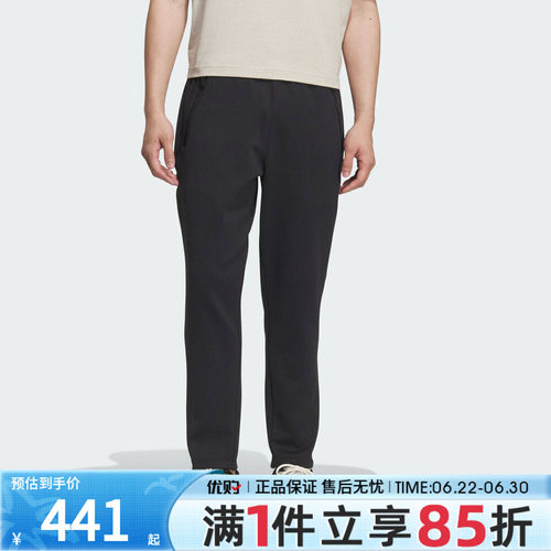 优购adidas阿迪达斯男子武宗系列运动训练休闲长裤KF0645