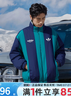 优购adidas阿迪达斯三叶草保暖双面穿男款运动休闲夹克外套KS5954