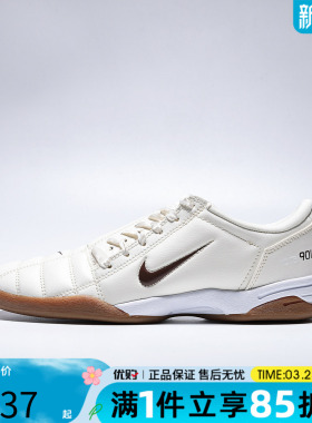 优购NIKE耐克女鞋WMNS NIKE T90运动休闲鞋IO2387-101