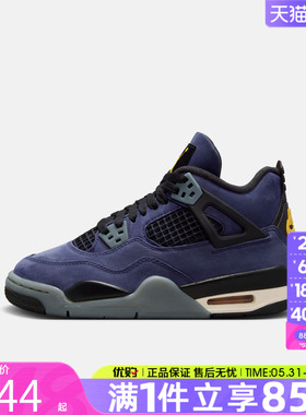 优购NIKE耐克大童鞋AirJordan4RetroGS运动训练篮球鞋IB4171-500