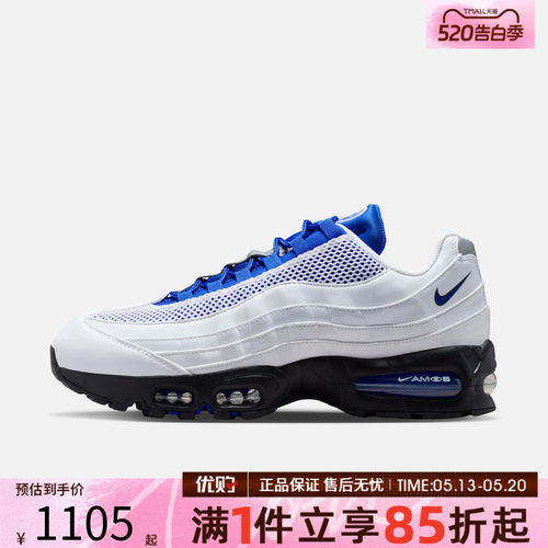 优购NIKE耐克男鞋NIKE AIR MAX 95 BIG运动休闲鞋IB6830-100