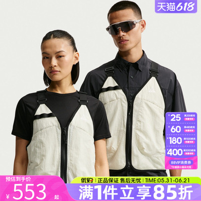 优购NIKE耐克男子ACG DOLOMITI舒适宽松运动休闲马夹IM4252-020