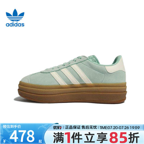 adidas阿迪达斯三叶草男女鞋GAZELLE德训鞋T头鞋运动休闲鞋JS3902