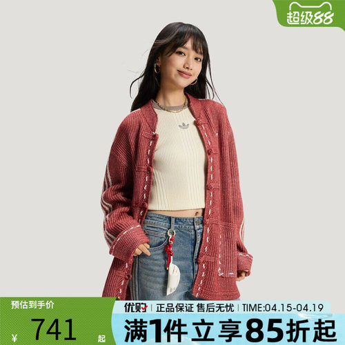 优购adidas阿迪达斯三叶草男子新中式运动休闲宽松开衫外套KT3852