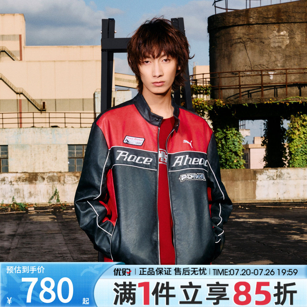 优购puma彪马男女赛车机车风运动休闲夹克外套63603101