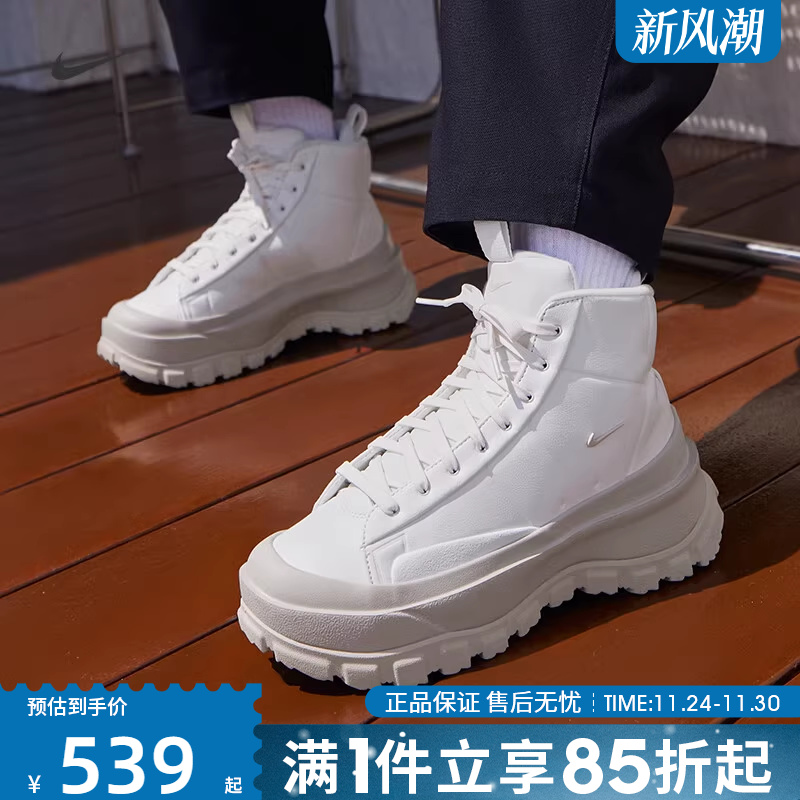 优购NIKE耐克女鞋BLAZER高帮厚底板鞋复刻鞋运动休闲鞋FQ9065-100