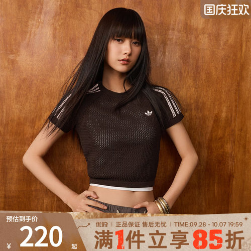 优购adidas阿迪达斯三叶草女子上衣运动休闲短袖T恤KC6480
