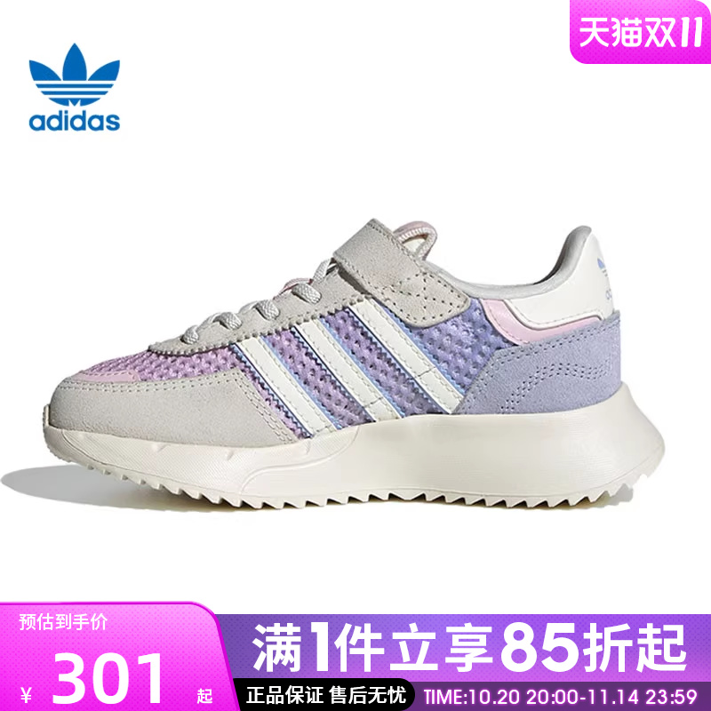 优购adidas阿迪达斯三叶草小童鞋RETROPYF2CFE运动休闲鞋JR7999