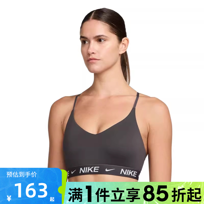 优购NIKE耐克女子INDY LGT SPT BRA运动健身BRA内衣FD1063-036