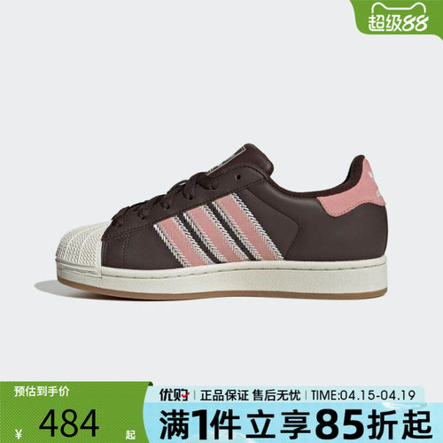 优购adidas阿迪达斯三叶草男女鞋SUPERSTAR运动休闲鞋JP8167