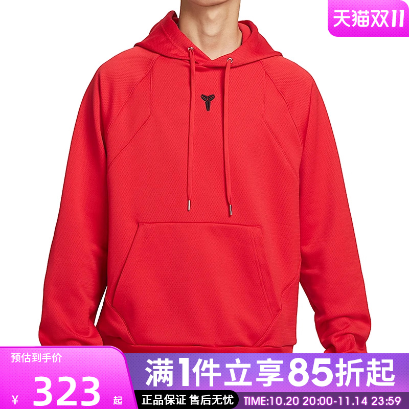 优购NIKE耐克男女运动休闲套头衫卫衣HJ8110-657