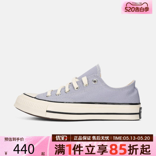 优购converse匡威男女鞋Chuck Taylor 70S运动休闲帆布鞋A16808C