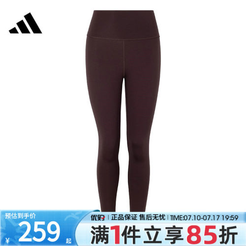 优购adidas阿迪达斯女子ALL ME W 7/8紧身运动长裤KA6064