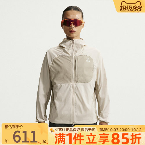 优购NIKE耐克女子AS ACG UV FIVE TOWERS JKT夹克外套II1329-105