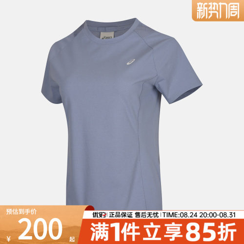 优购Asics亚瑟士女子运动休闲短袖T恤2032D647-400