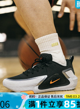 优购NIKE耐克男鞋S.T. GLOW EP运动训练篮球鞋II2284-005