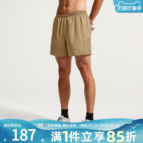 优购NIKE耐克男子DF MILER 5IN 2IN1 SHOR运动休闲短裤IF2045-213