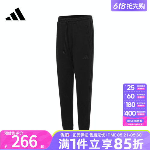 优购adidas阿迪达斯男子FI DK KN PNT针织运动长裤JL7602