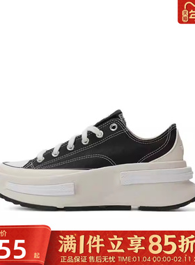 优购converse匡威男女鞋Chuck Taylor 运动休闲帆布鞋A11489C