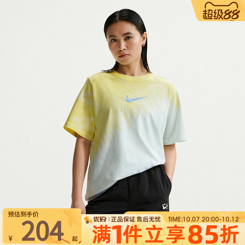 优购NIKE耐克女子AS W NSW TEE POOL运动休闲短袖T恤IR7557-714