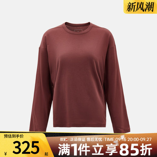 NIKE耐克女子AS NDF 24.7 IS LGT LS运动休闲长袖T恤IU5506-255