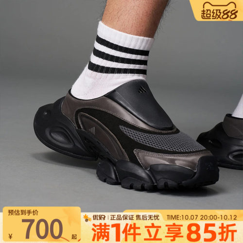 优购adidas阿迪达斯男女鞋XLG RUNNER MULEFOS运动休闲拖鞋JS4529