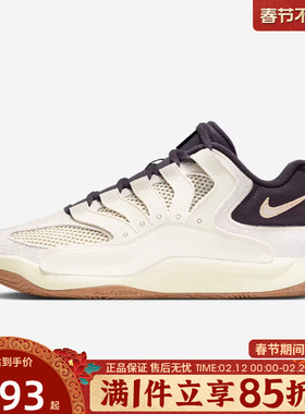 优购NIKE耐克男鞋KD18 LE EP运动训练篮球鞋II3841-100