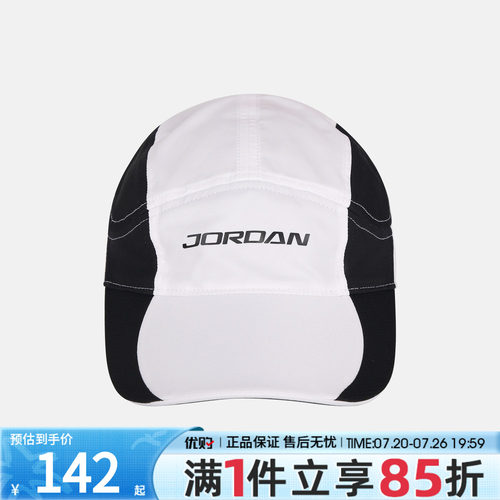 优购NIKE耐克男女U J DF FLY CAP US CB运动休闲帽子IM8869-100