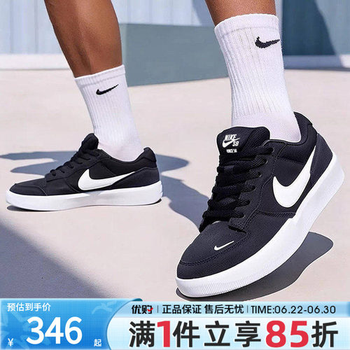 NIKE耐克男女鞋NIKE SB FORCE 58经典运动休闲鞋板鞋CZ2959-001