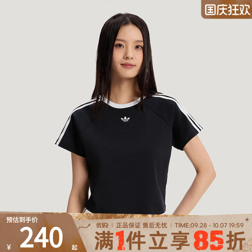 adidas阿迪达斯三叶草上衣女子运动休闲短袖T恤KT7794