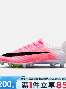 优购NIKE耐克男鞋ZM SUPERFLY 11 ELITE AG-PRO足球鞋IO8221-900