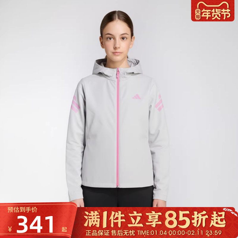 优购adidas阿迪达斯儿童JG PE JKT HOODY运动健身夹克外套KG5962,童装/婴儿装/亲子装,普通外套,淘宝优惠券,粉丝福利购,淘宝优惠卷