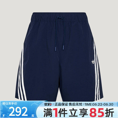 优购adidas阿迪达斯三叶草男子跑步运动健身训练休闲裤短裤LE7348