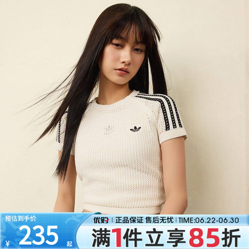 优购adidas阿迪达斯三叶草女子上衣运动休闲修身短袖T恤KE0200