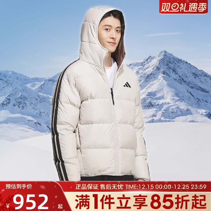 优购adidas阿迪达斯男子户外运动保暖三条纹连帽羽绒服外套KC2492