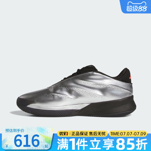 优购adidas阿迪达斯男女鞋Crazy运动训练篮球鞋KI3197
