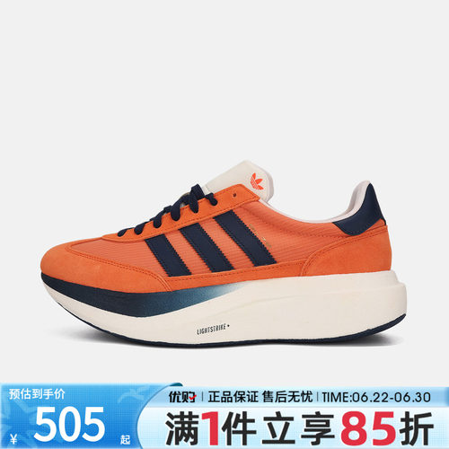 优购adidas阿迪达斯三叶草男女鞋SL 72 PRO经典运动休闲鞋KK3077