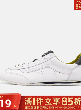 优购VANS范斯男女鞋LX Super LowproCL运动休闲鞋VN000D9TCJA