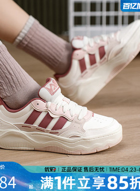 adidas阿迪达斯女鞋Lite ShuffleSPW百搭运动休闲鞋板鞋KH9028