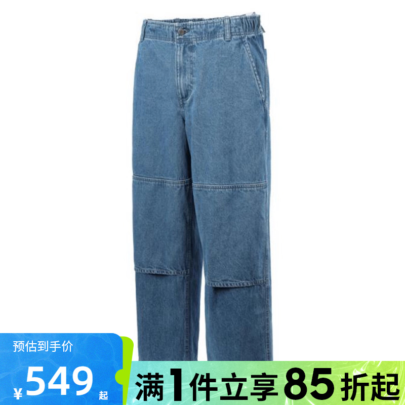 优购NIKE耐克男子牛仔运动长裤HJ4267-491