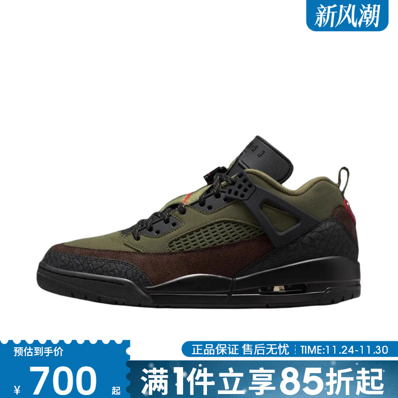 Jordan男鞋JORDAN SPIZIKE LOW运动训练篮球鞋IH1782-200