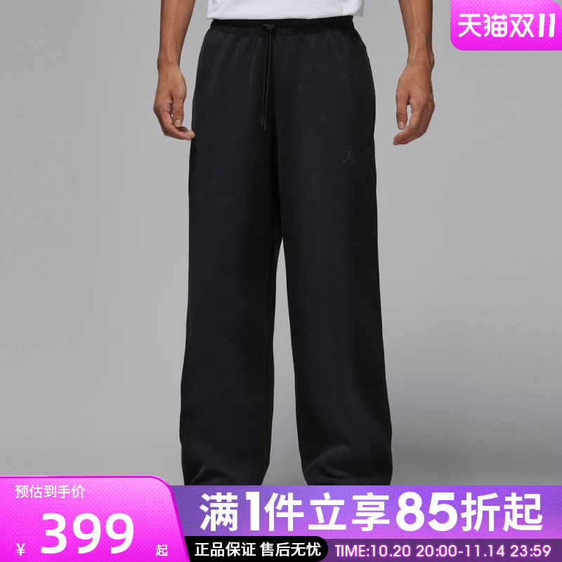 优购NIKE耐克男子JORDAN舒适宽松运动休闲男款长裤子HQ8693-010