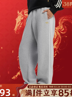 优购adidas阿迪达斯三叶草男子CNY新年款运动休闲长裤KT0653