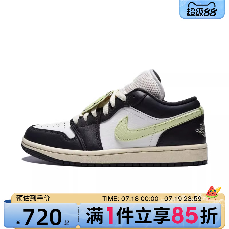 优购NIKE耐克女鞋AIR JORDAN 1 LOW SE运动训练篮球鞋HQ3009-003
