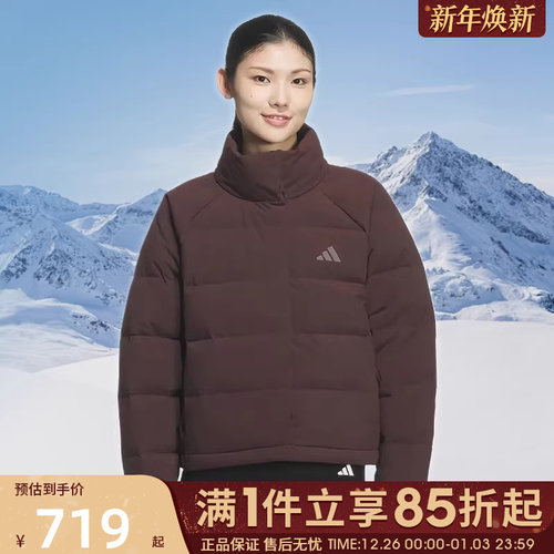 adidas阿迪达斯女子运动训练保暖立领羽绒服外套KQ5530