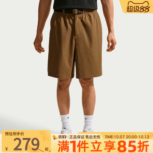 优购NIKE耐克男子运动休闲短裤IF1097-235