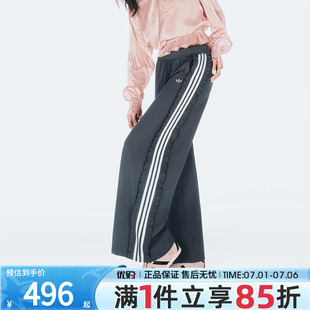 adidas阿迪达斯三叶草女子复古风荷叶边针织运动休闲长裤KU9385