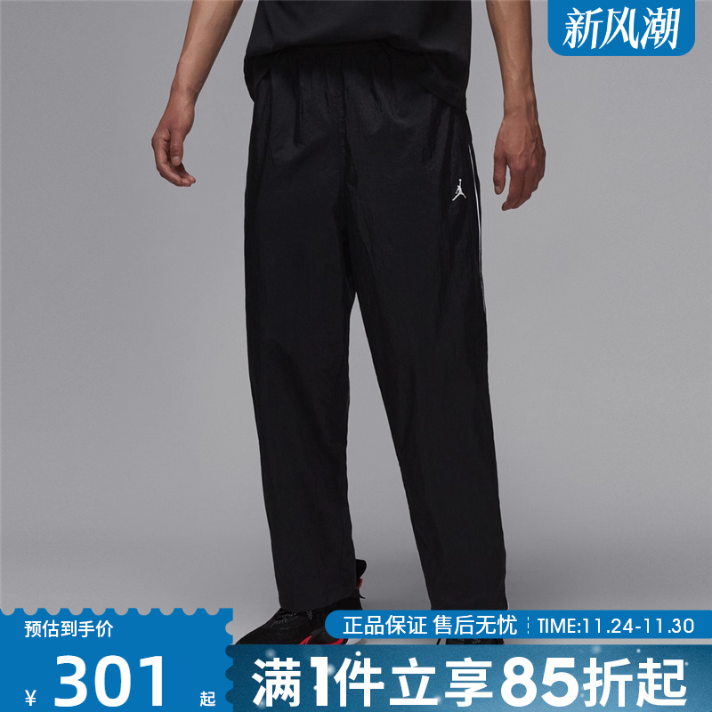 优购NIKE耐克男子AS M J SPRT CLSSC PANT运动休闲长裤IB2244-010