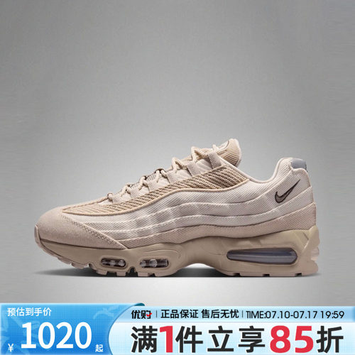 优购NIKE耐克男鞋AIR MAX 95 BIG BUBBLE运动休闲鞋IM9605-200
